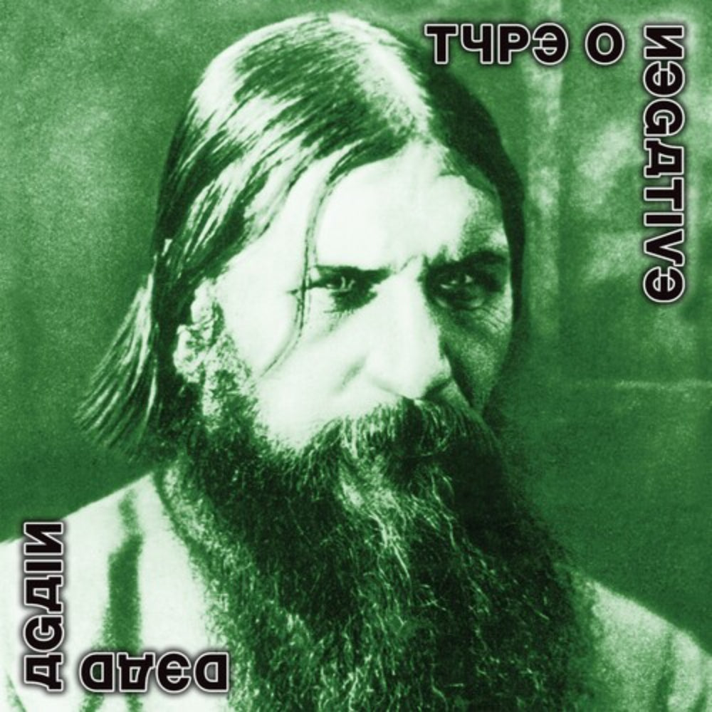 Dead Again — Type O Negative (LP)