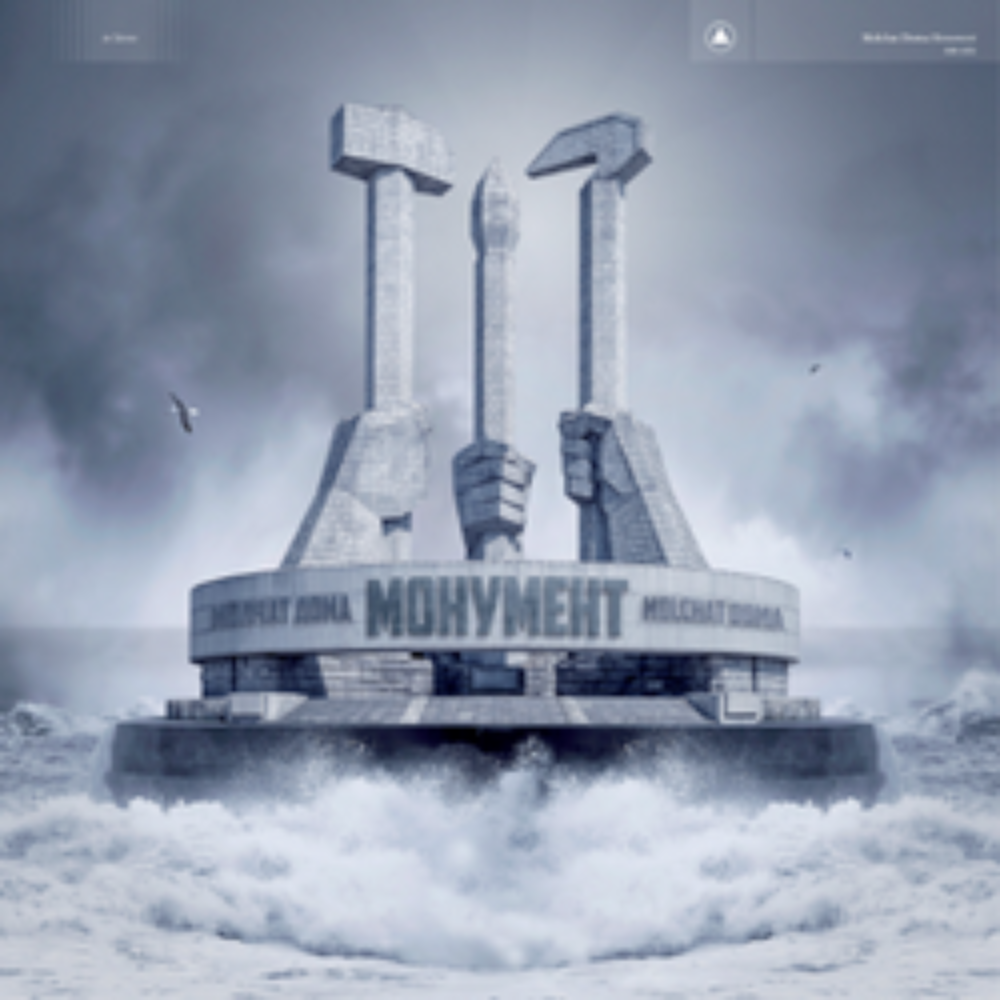 Monument (Монумент) — Molchat Doma (LP)