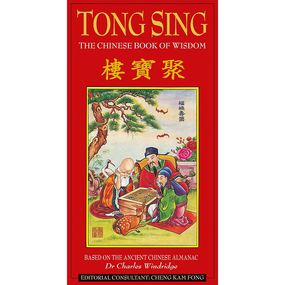 Tong Sing - USED